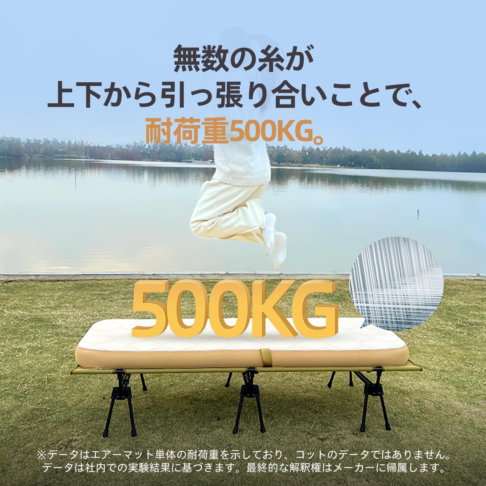 Amazon.co.jp: samtopia エアーベッド 電動ポンプ付き「最新鋭の独自
