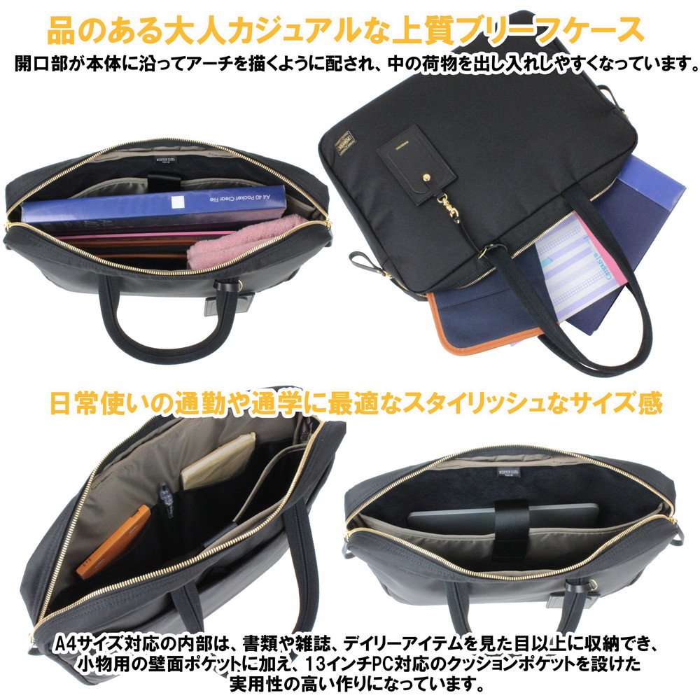 ポーター ポーターガール シア ブリーフケース PORTER GIRL Amazon.co.jp: (ポーターガール) PORTER GIRL シア SHEA