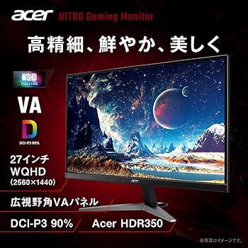 NITRO VG1 VG271Zbmiipx （ブラック） ゲーミングモニター Acer NITRO