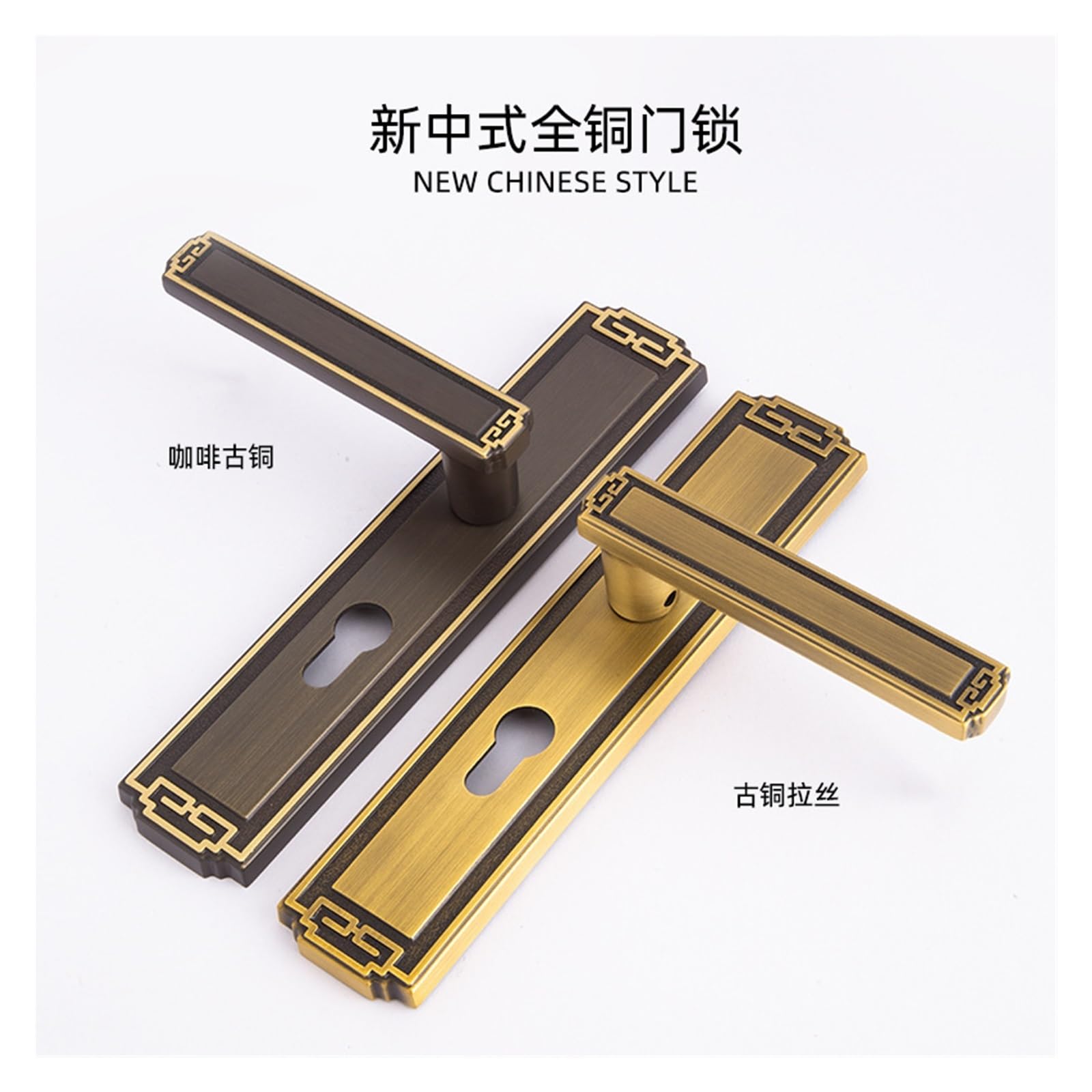 Magnetisches Türschloss aus reinem Kupfer im chinesischen Stil for den Innenbereich, einteiliger Türgriff for den Haushalt, unabhängig von linken und rechten Schlössern(Brass)