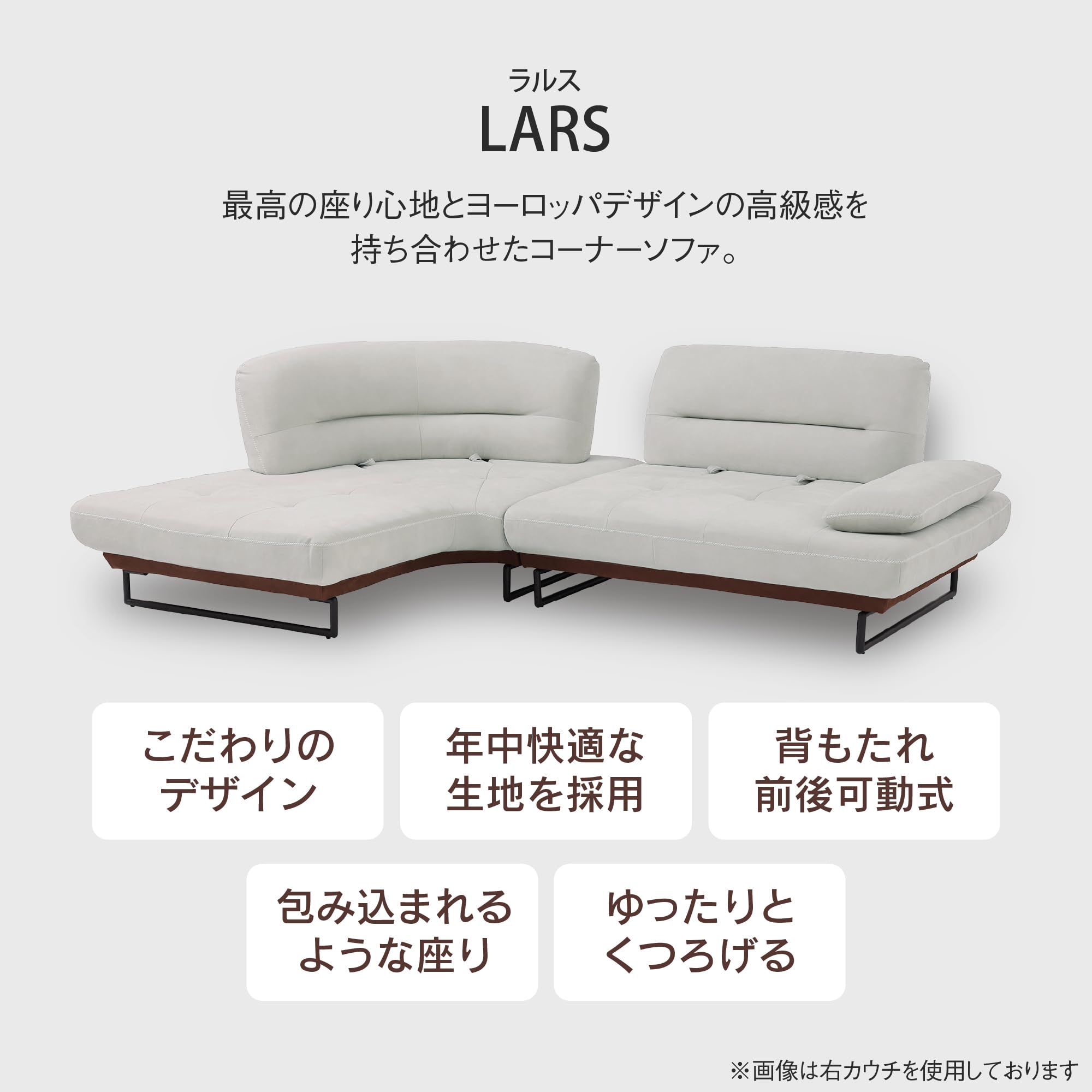 グレー L字型ソファ クッション　高圧スチーム洗浄除菌済み　関東圏限定送料無料 Amazon｜【開梱設置便】 レザーテックス(Leathertex) ソファ カウチ