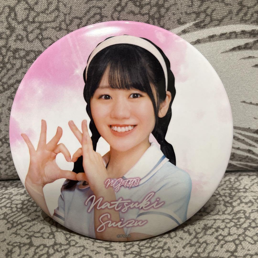 Amazon.co.jp: NGT48水津菜月 缶バッジ シアターくじ 「あのさ