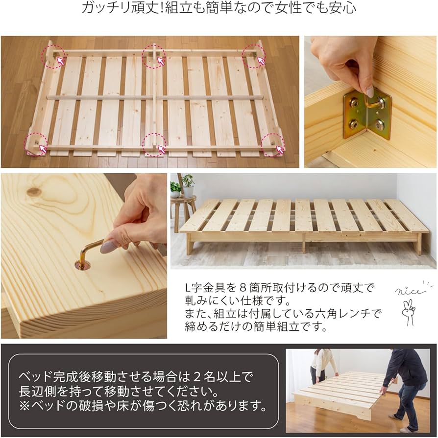 Amazon｜SUN・HARVEST 天然木ステージすのこベッド セミダブルサイズ