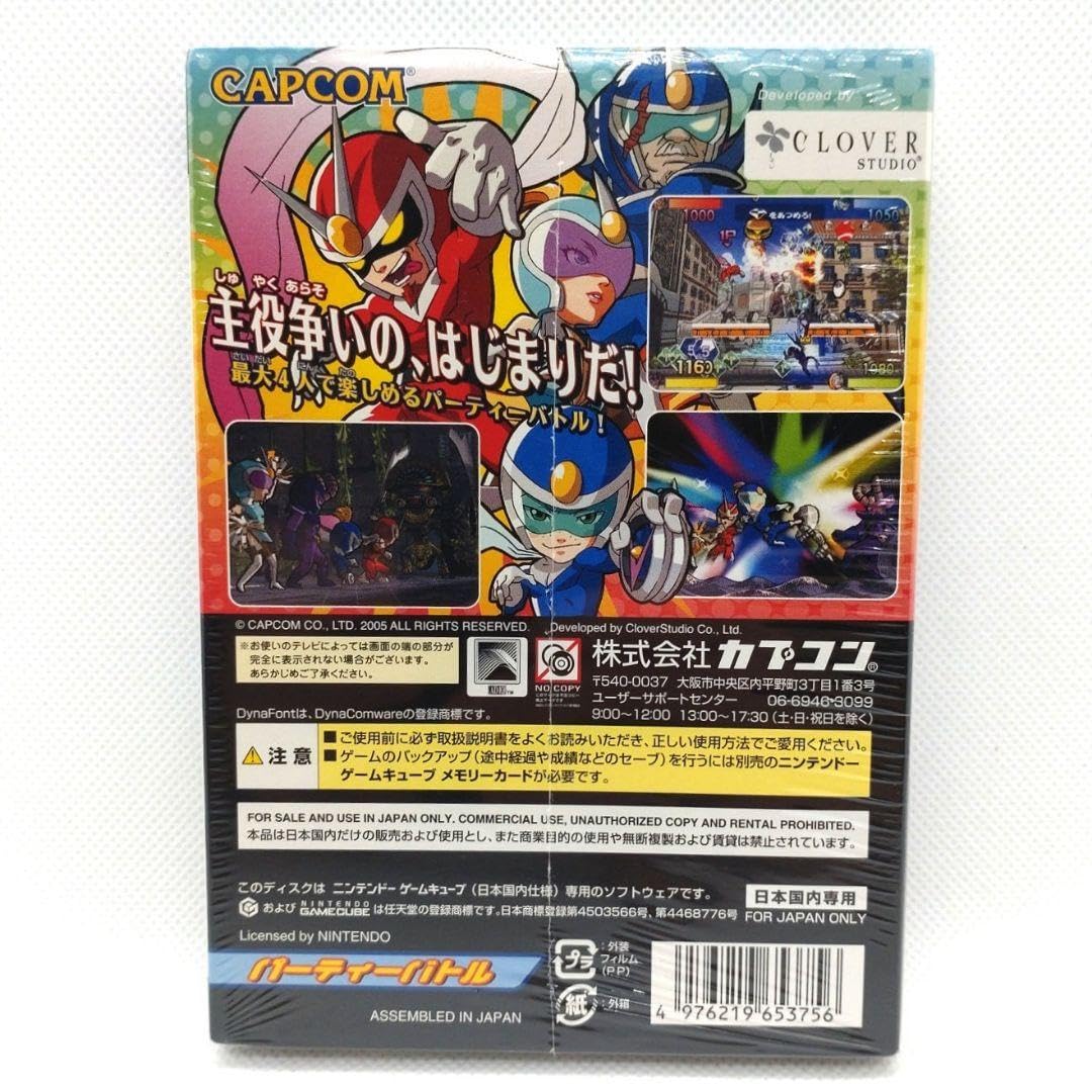 Amazon.co.jp: ビューティフル ジョー バトルカーニバル : おもちゃ
