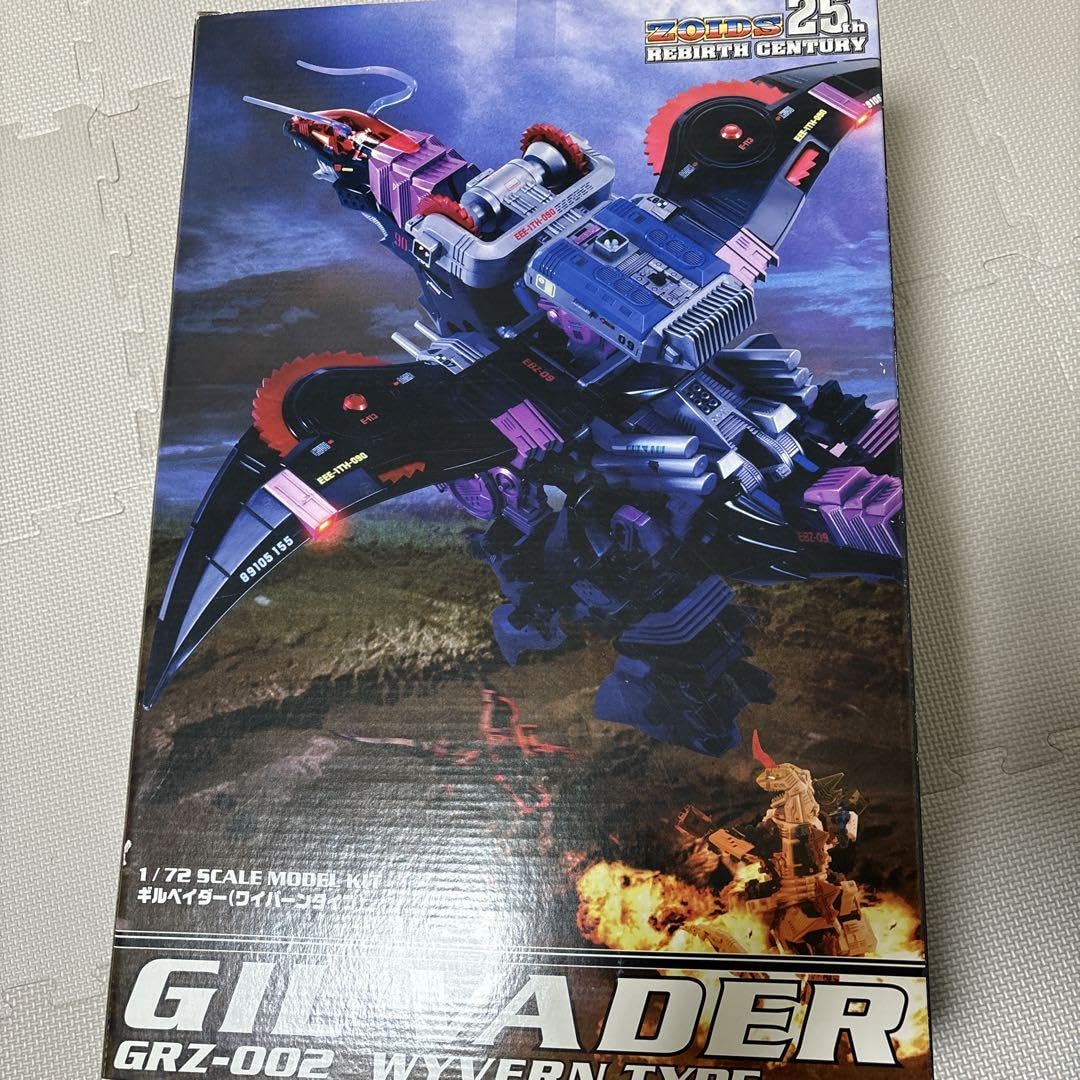 Amazon.co.jp: ゾイド ギルベイダー zoids : おもちゃ