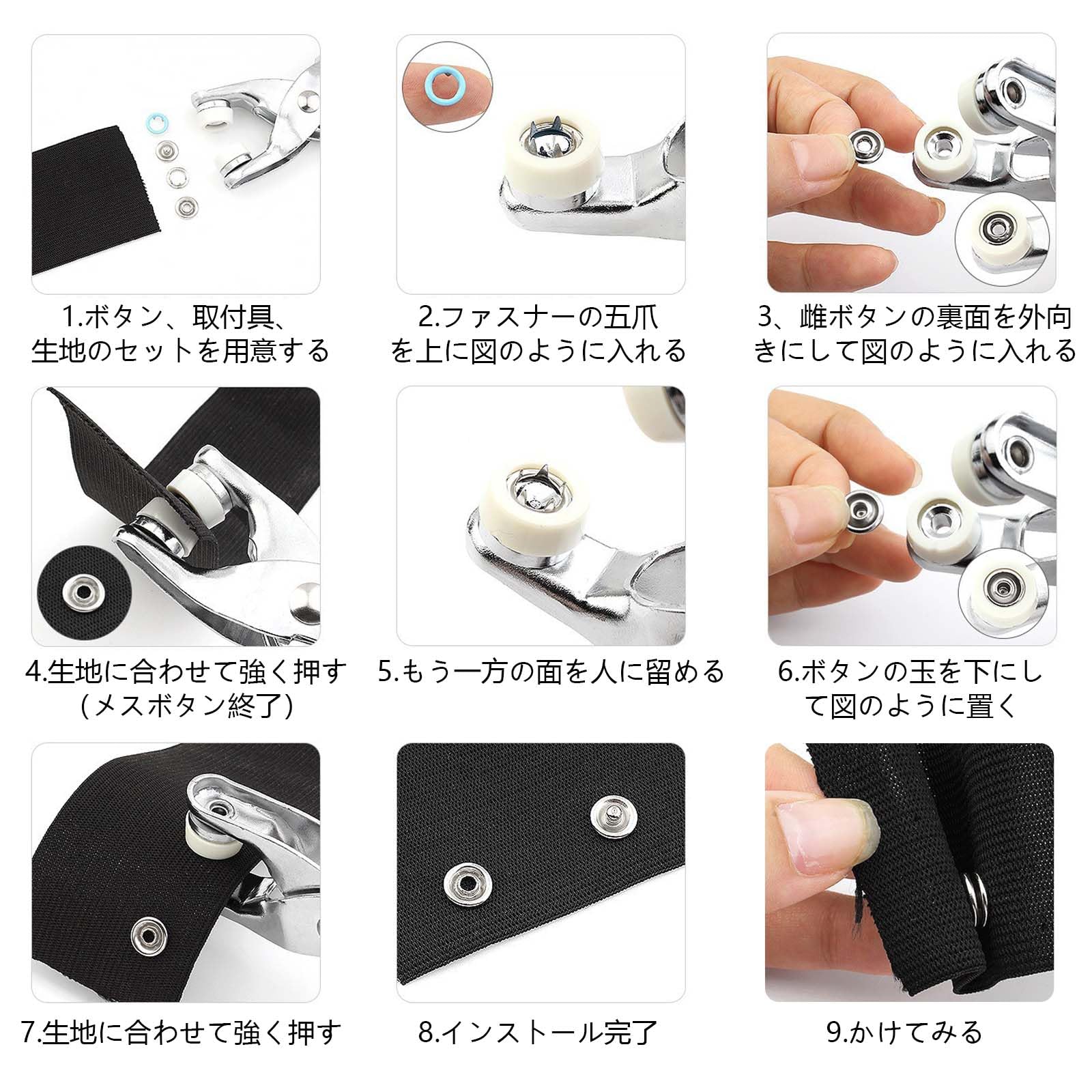 Amazon.co.jp: スナップボタン【100個入り】ハトメパンチセット金属