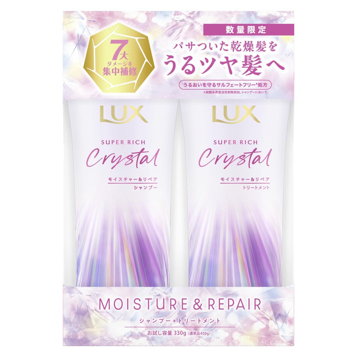 Amazon | LUX (ラックス) スーパーリッチクリスタル モイスチャー 