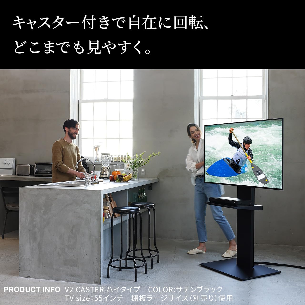 Amazon｜EQUALS イコールズ テレビ台 自立型 テレビスタンド WALL V2 