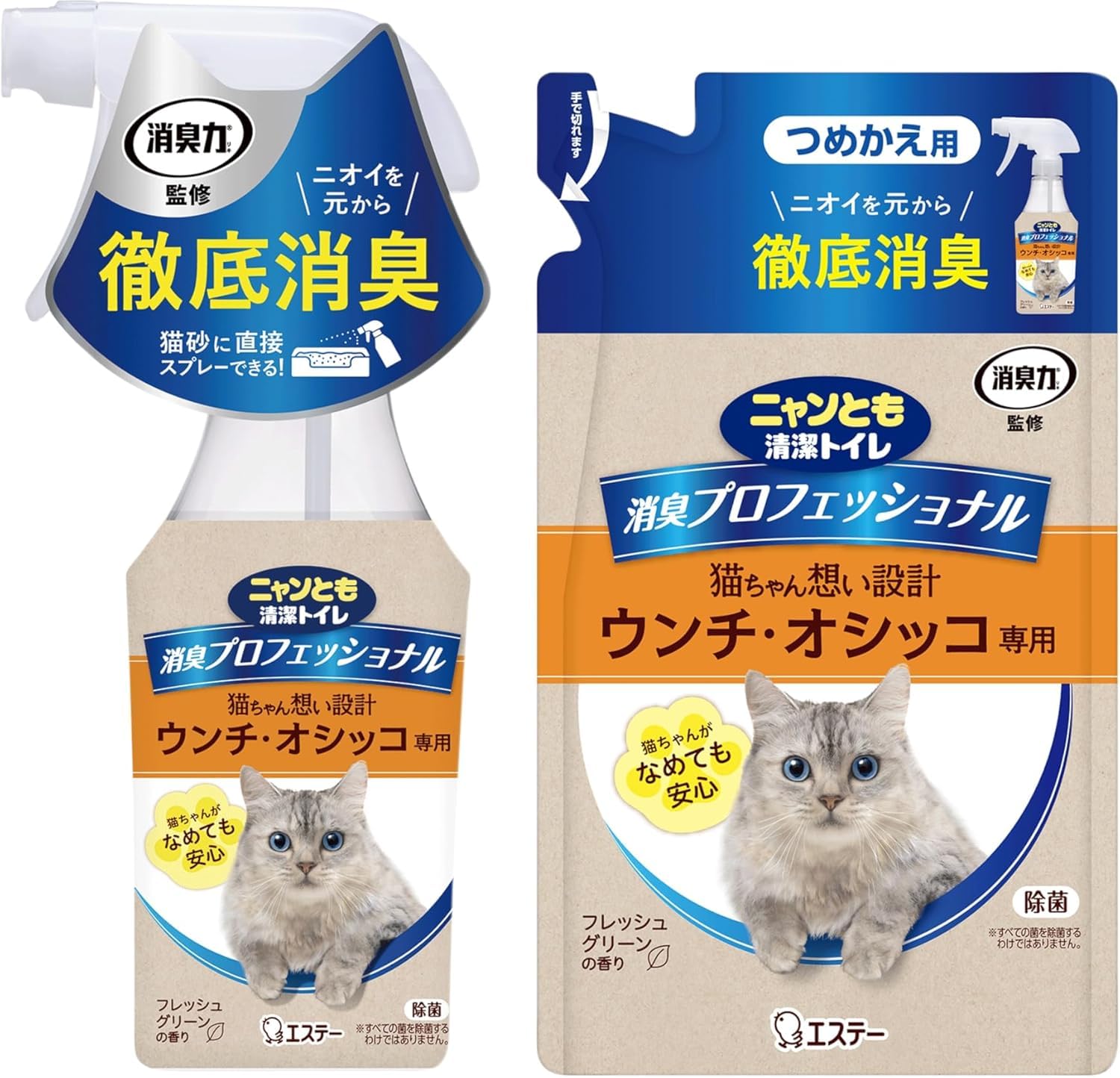 Amazon.co.jp: ニャンとも清潔トイレ 消臭プロフェッショナル スプレー