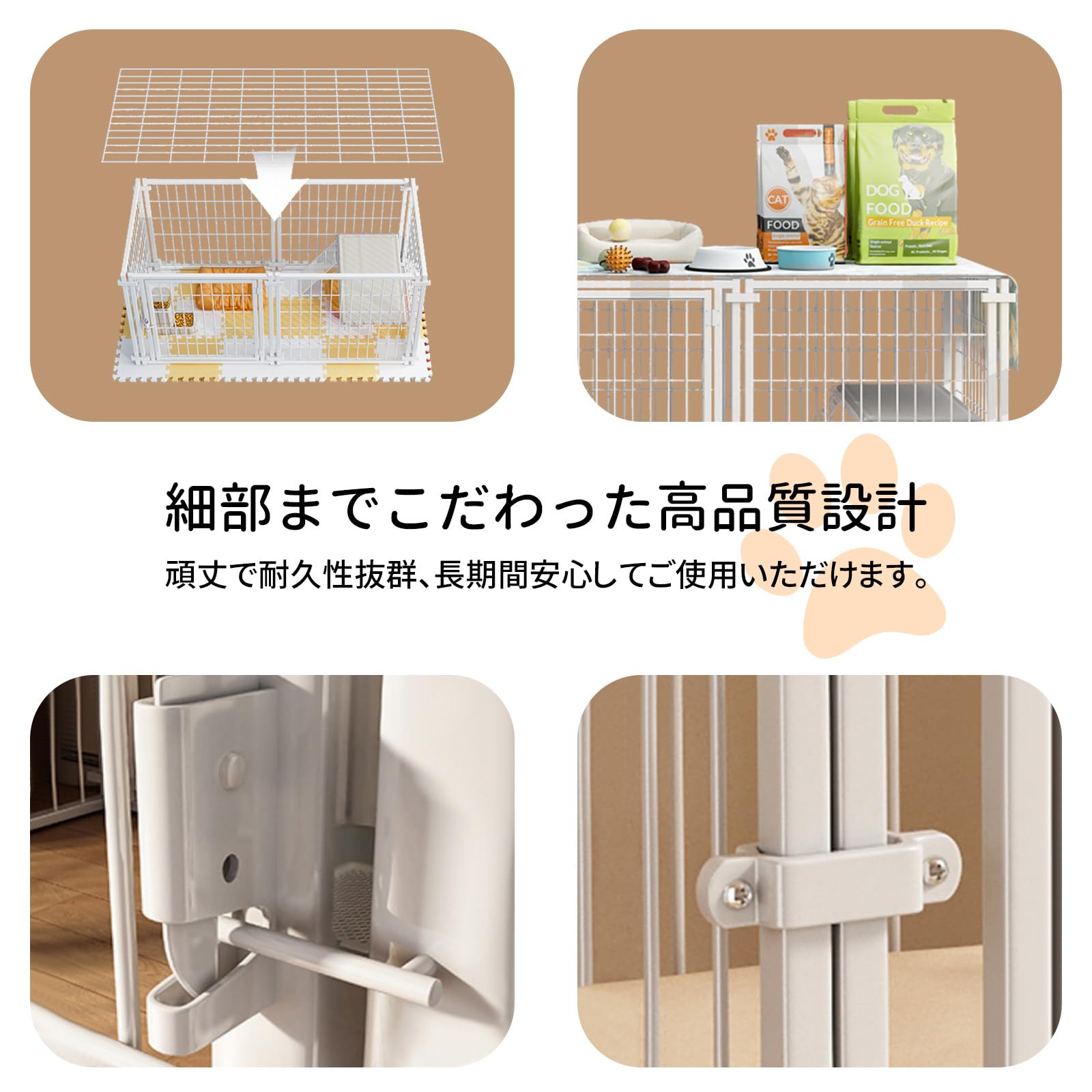 ペットサークルケージ 屋根ドア付き組立簡単脱走防止室内外兼用小型～大型犬猫に対応 Amazon.co.jp: ペットサークル【屋根付き】犬用ケージ 猫 ペット