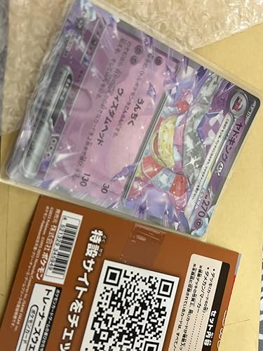ポケモンカードゲーム SV2P ヤドキングex 拡張パック スノーハザード