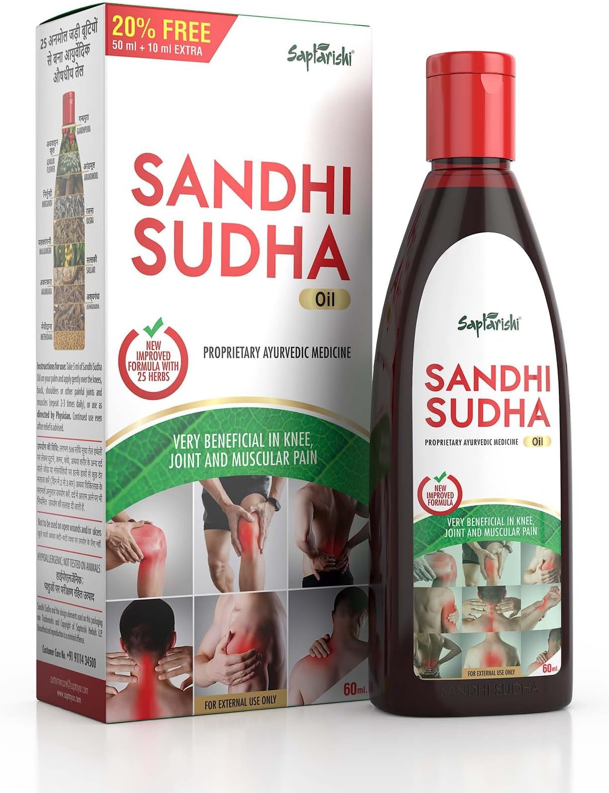 Saptarishi Sandhi Sudha Joint Pain Relief Oil, Suitable For Men And Women Joints Pain, Knee Pain, Neck Pain, Back Pain, Shoulder Pain Muscles Pain pack of 1 (60ml)