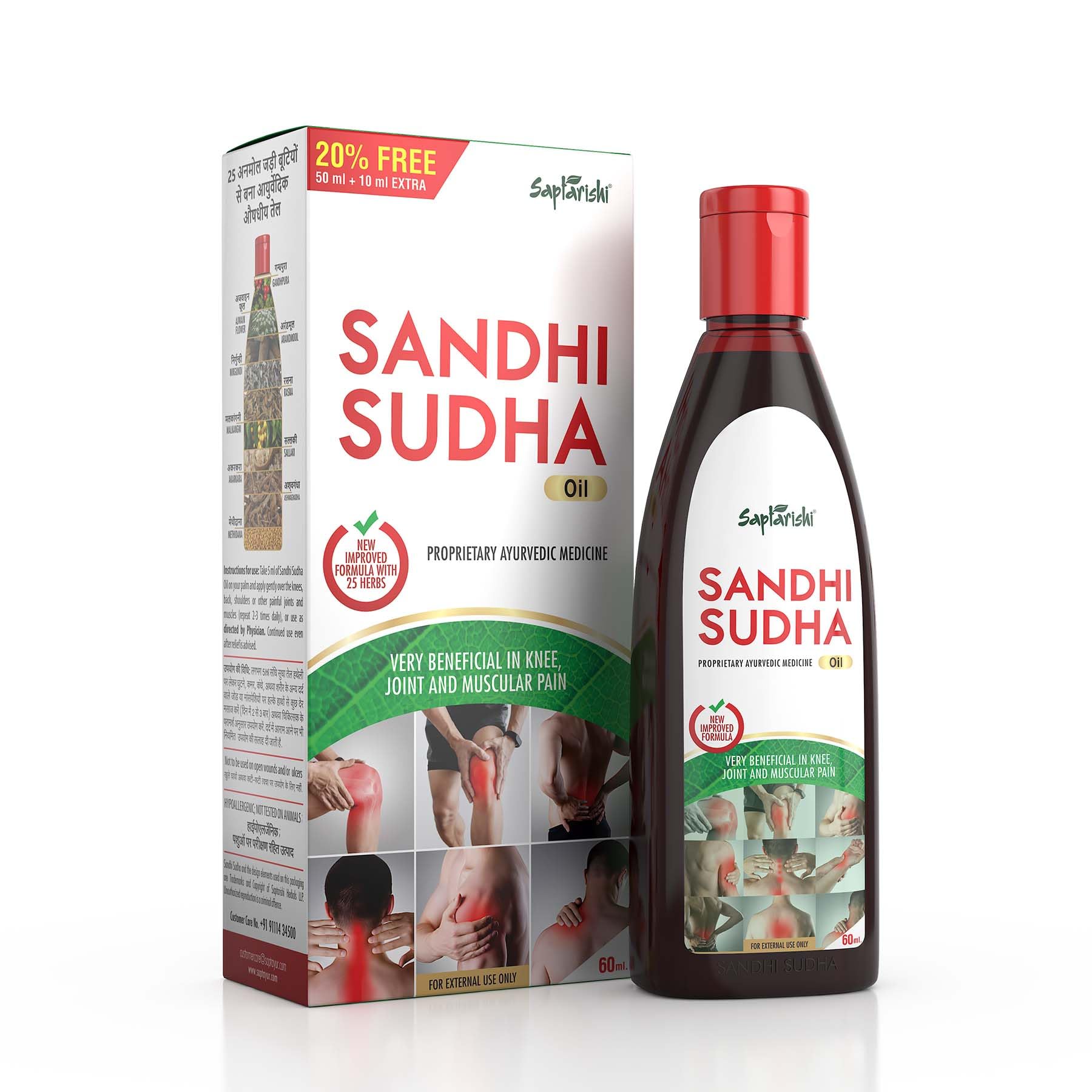 Sponsored Ad - Sandhi Sudha Joint Oil, 60ml - Men & Women Joint Pain Relief, Knee, Back, Neck, Shoulder, Muscles