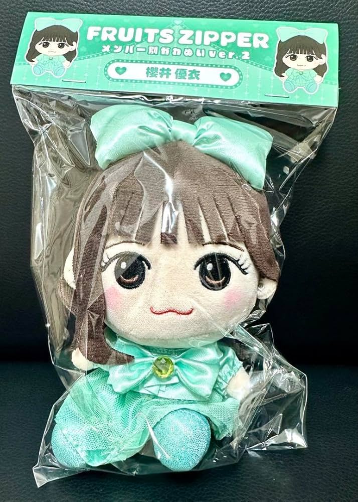 Amazon.co.jp: 櫻井優衣 ちびぬいver.2 FRUITSZIPPER : おもちゃ