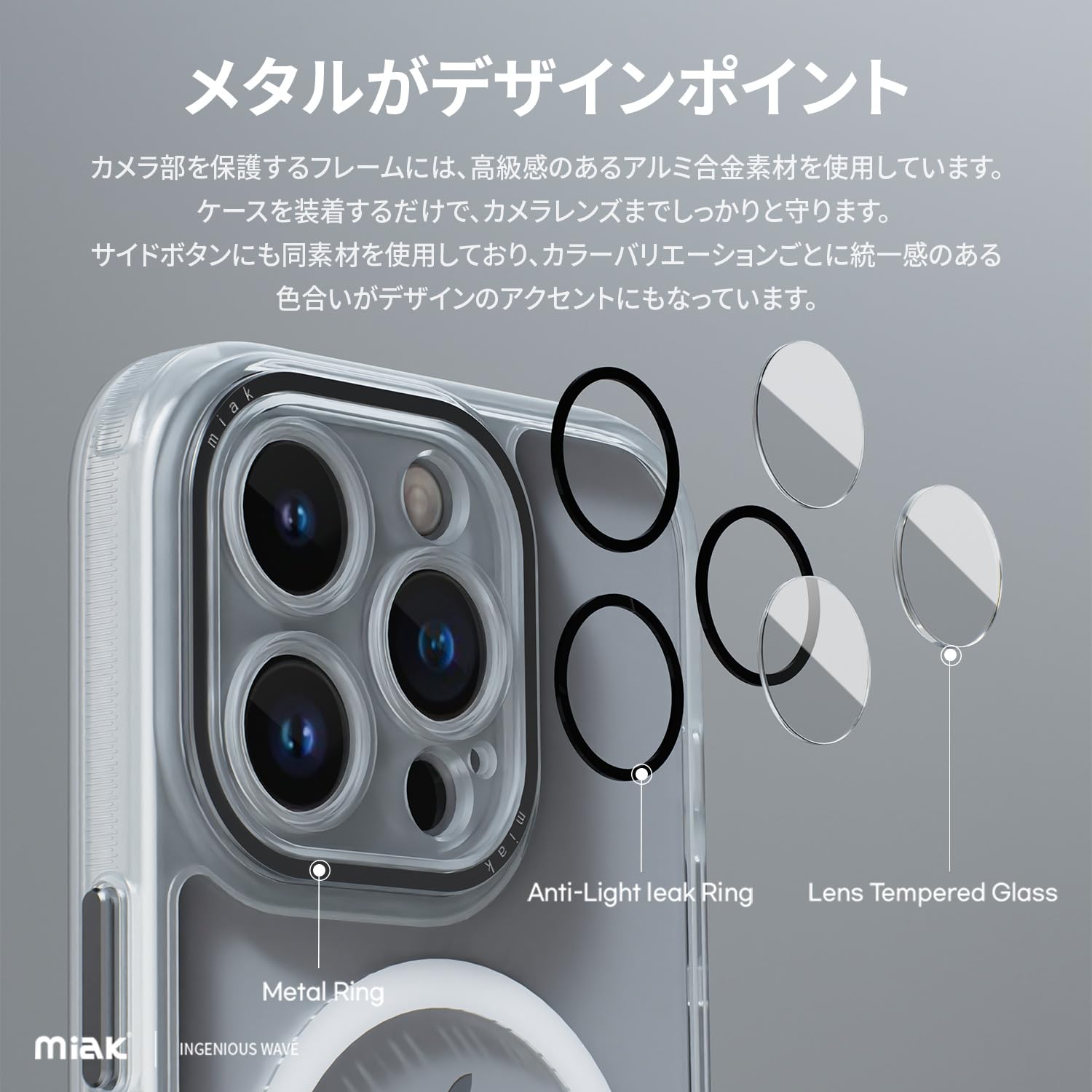 Amazon.co.jp: miak iPhone 15 Pro ケース レンズガード 一体型