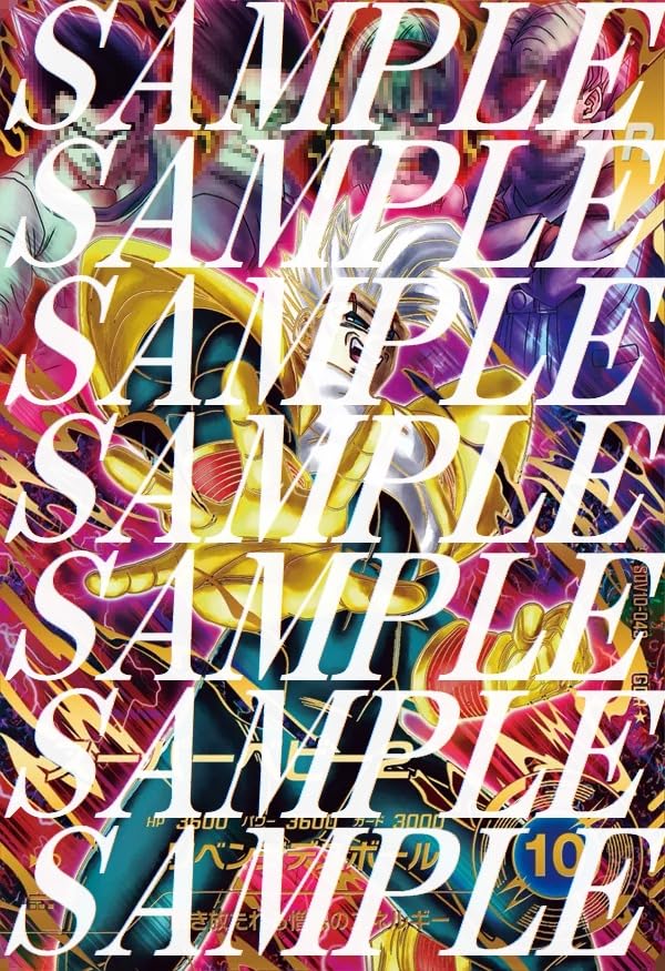 Amazon.co.jp: 【パラレル】 ドラゴンボールスーパーダイバーズ SDV10