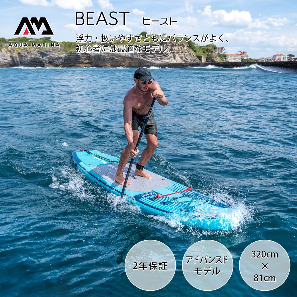 Aqua Marina Beast - Tabla de Remo Inflable (iSUP), 320 cm de Longitud