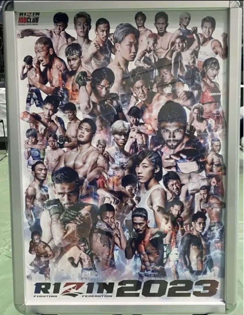Amazon.co.jp: RIZIN 1000枚限定 B2 ポスター 会場限定 朝倉未来 平本