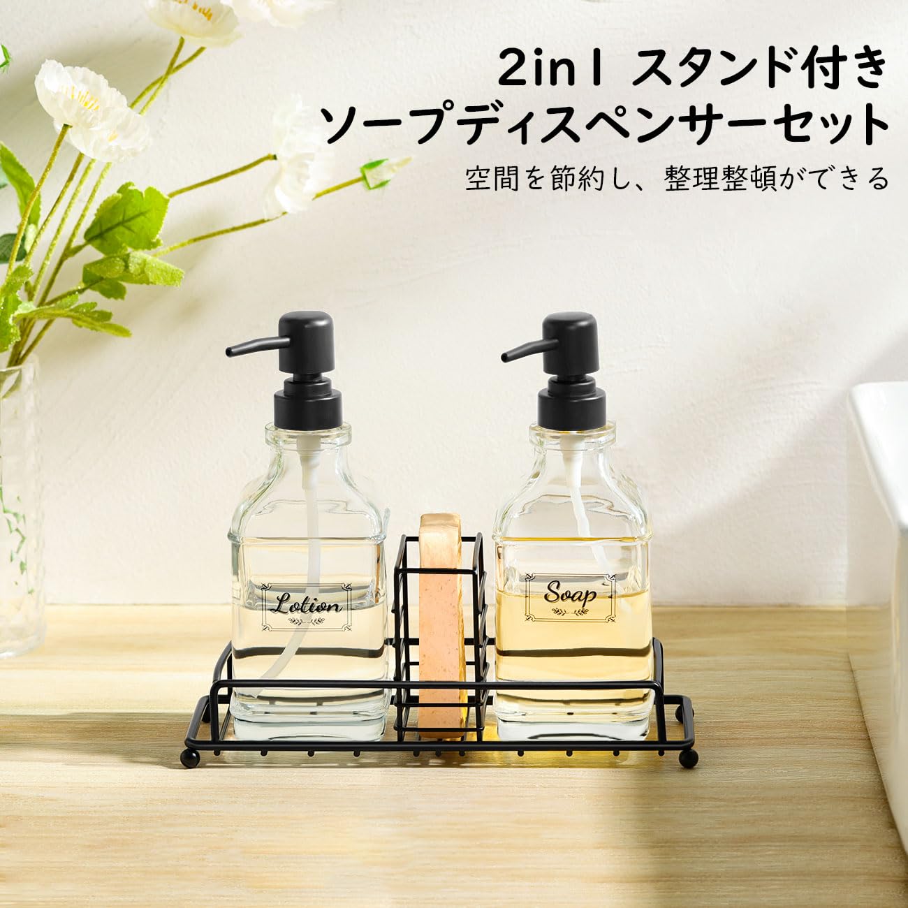 Amazon.co.jp: ハンドソープボトル ソープディスペンサー 2本セット