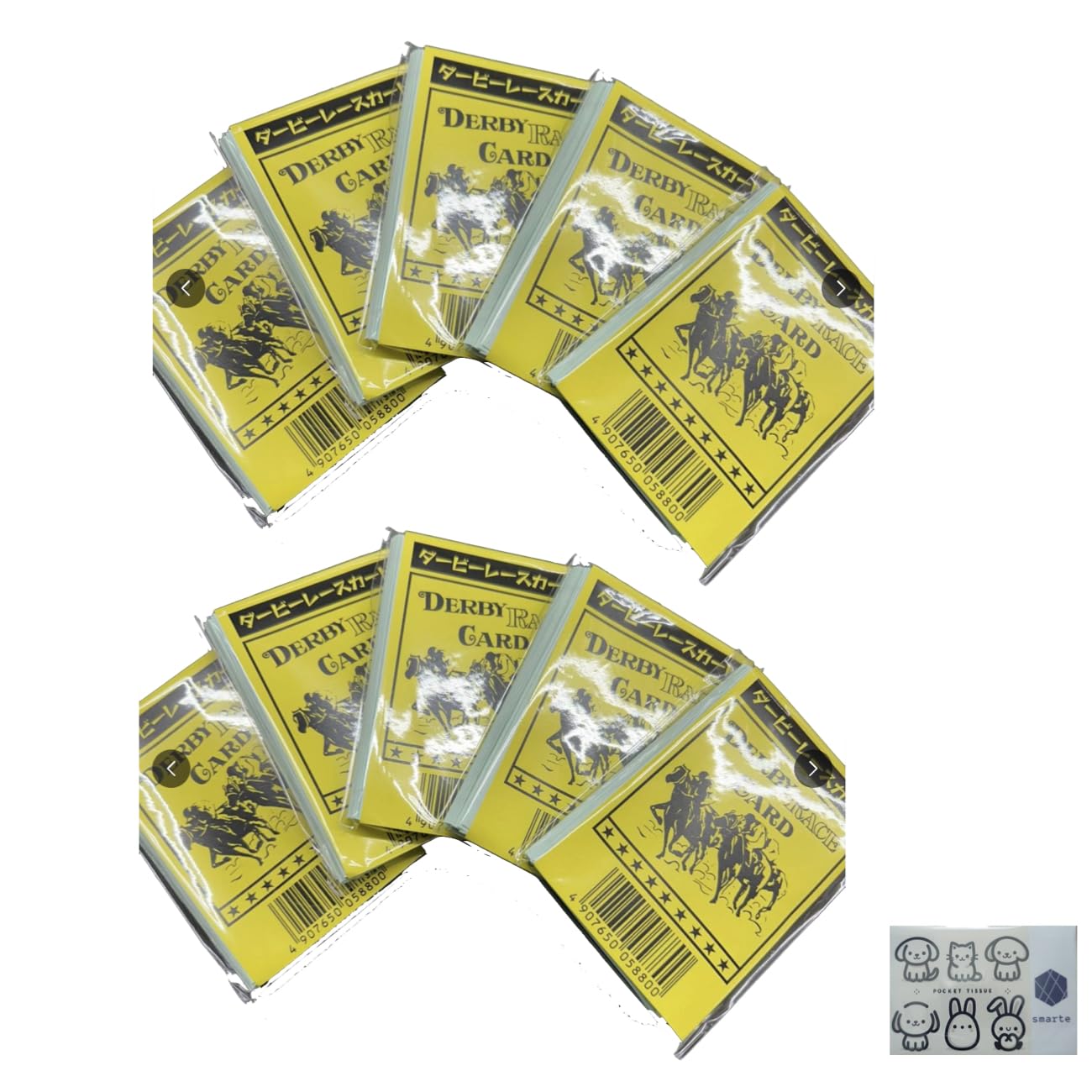 Amazon.co.jp: ダービーレースカード 紙競馬 10パックセット(1パック30