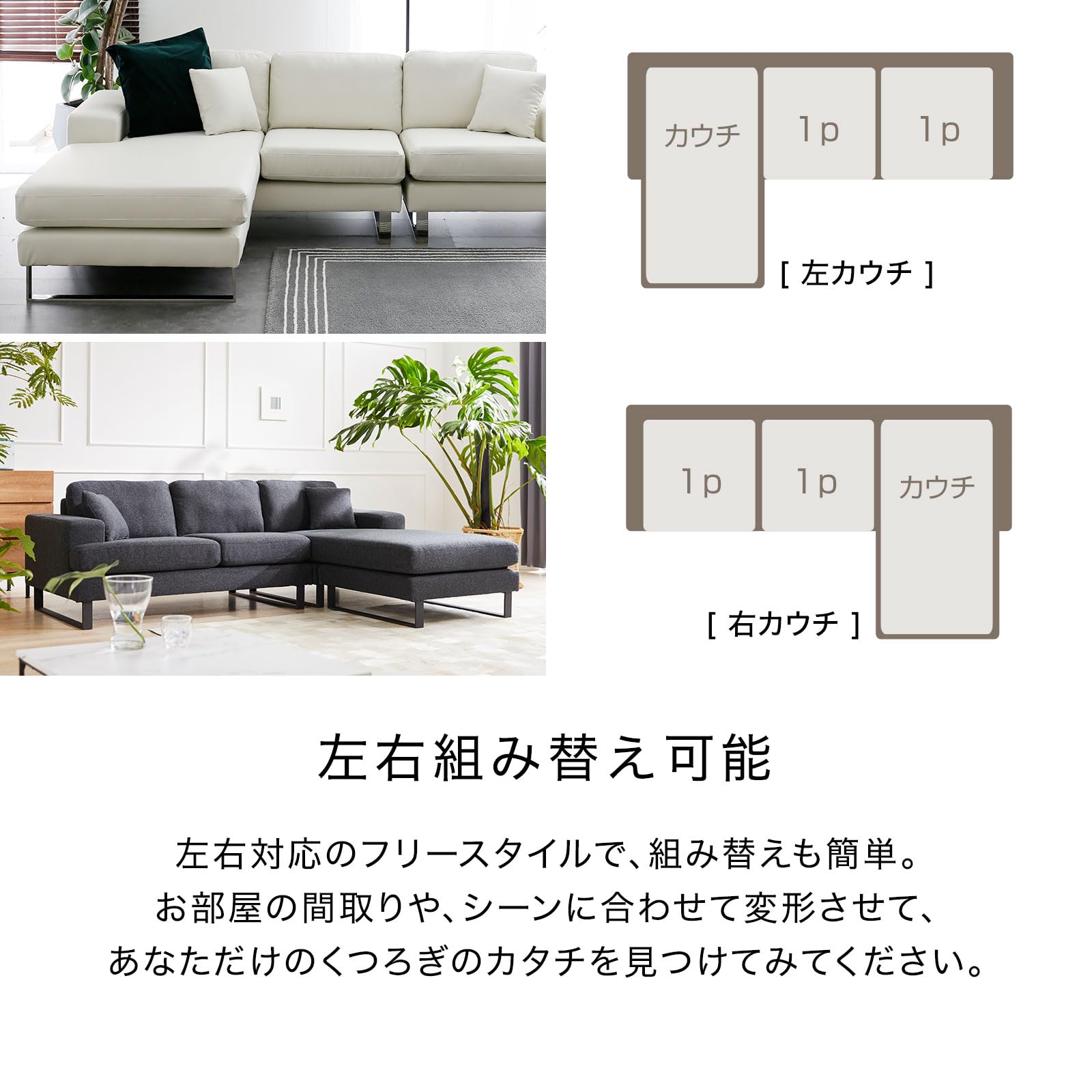 ソファ　ソファセット　3人掛け　リビングソファ　フロアソファ　アイボリー Amazon｜LOWYA ロウヤ ソファ ソファセット カウチソファ 3人掛け