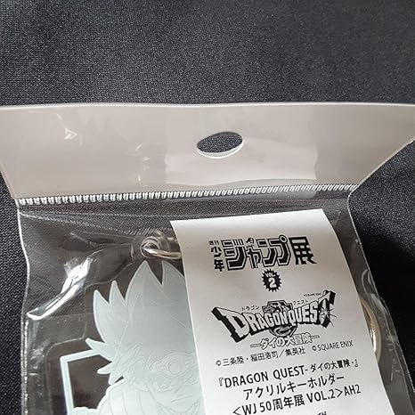 代引可】 ドラゴンクエスト ダイの大冒険 ジャンプ展 アクリル