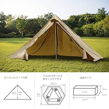 Amazon.co.jp: DAYIKIYI ワンポール テント 簡単設営 換気窓あり