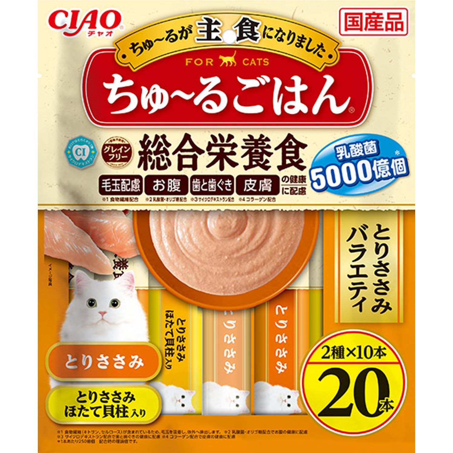 ⭐︎再入荷⭐︎ちゅーる 人気のとりささみバラエティ 30本 ちゅ～る 猫ご褒美 楽天市場】ciaoちゅーる とりささみバラエティの通販