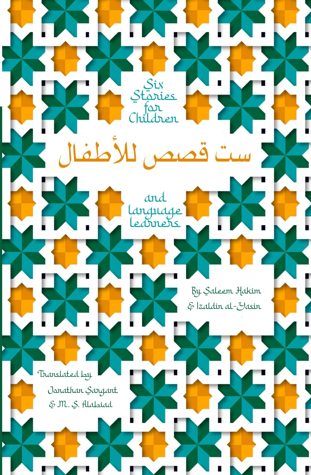 Six Stories for Children and Language Learners: Stories for learners of Modern Standard Arabic