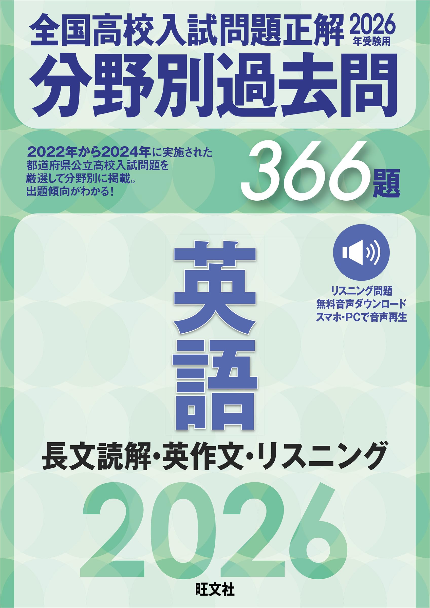 ジャンル・作者別 現代文精選問題総覧 平成26～28年度版 Amazon.co.jp: ジャンル・作者別 現代文精選問題総覧 平成26~28