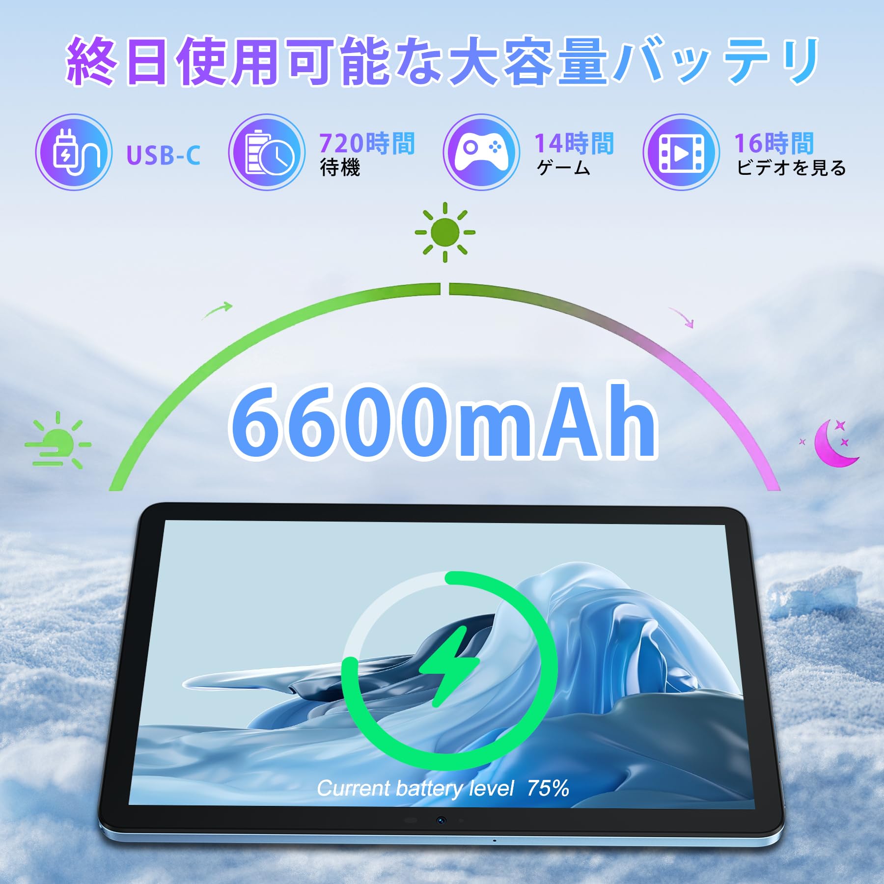 Amazon | Android 14 タブレット OSCAL PAD7 タブレット 10.1