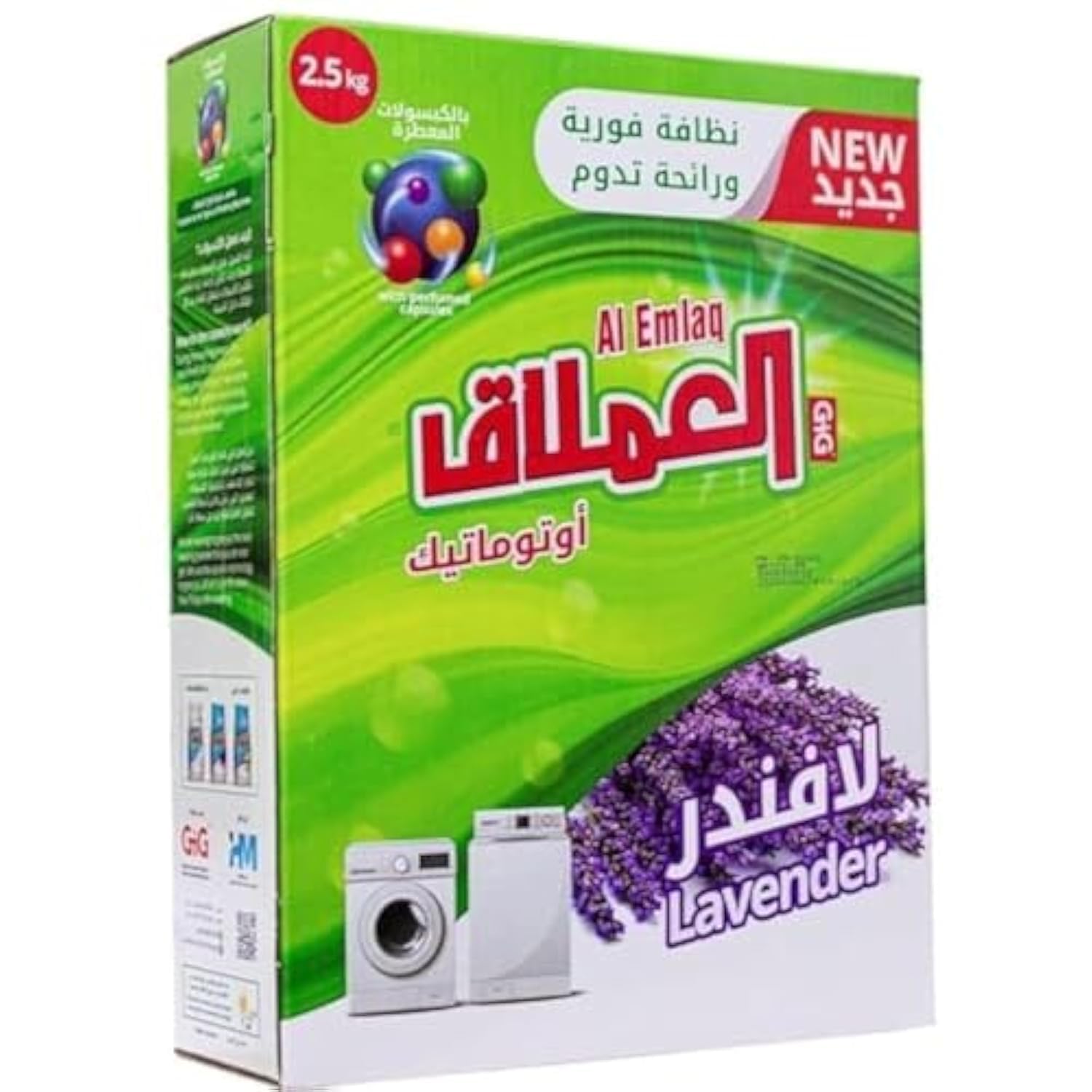 Powder Detergent - Automatic - 2.5 Kg - Lavender - BOX