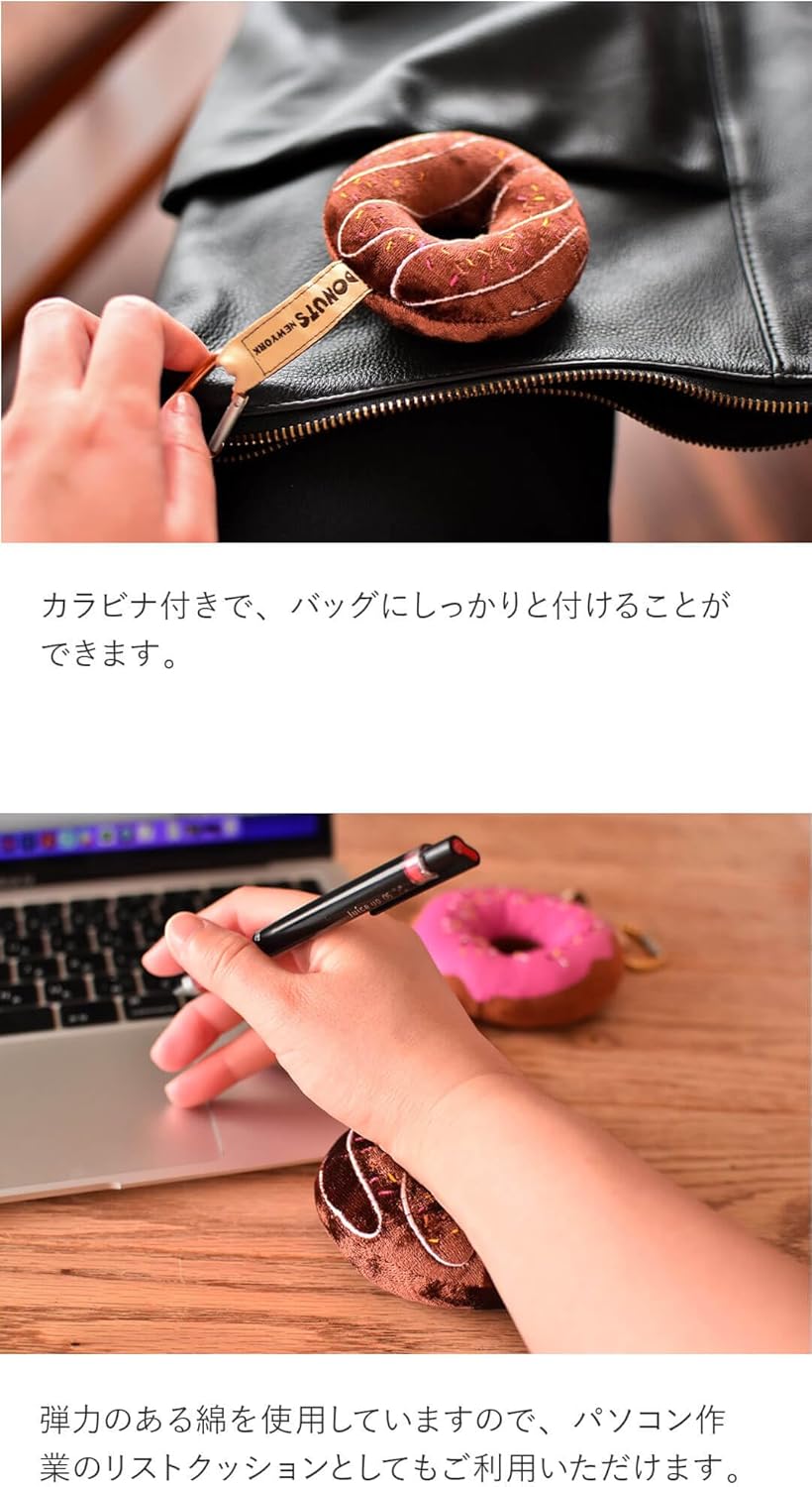 [プティルウ] ドーナッツ型のかわいいミニクッション、ドーナツリストクッションミニ 2個セット