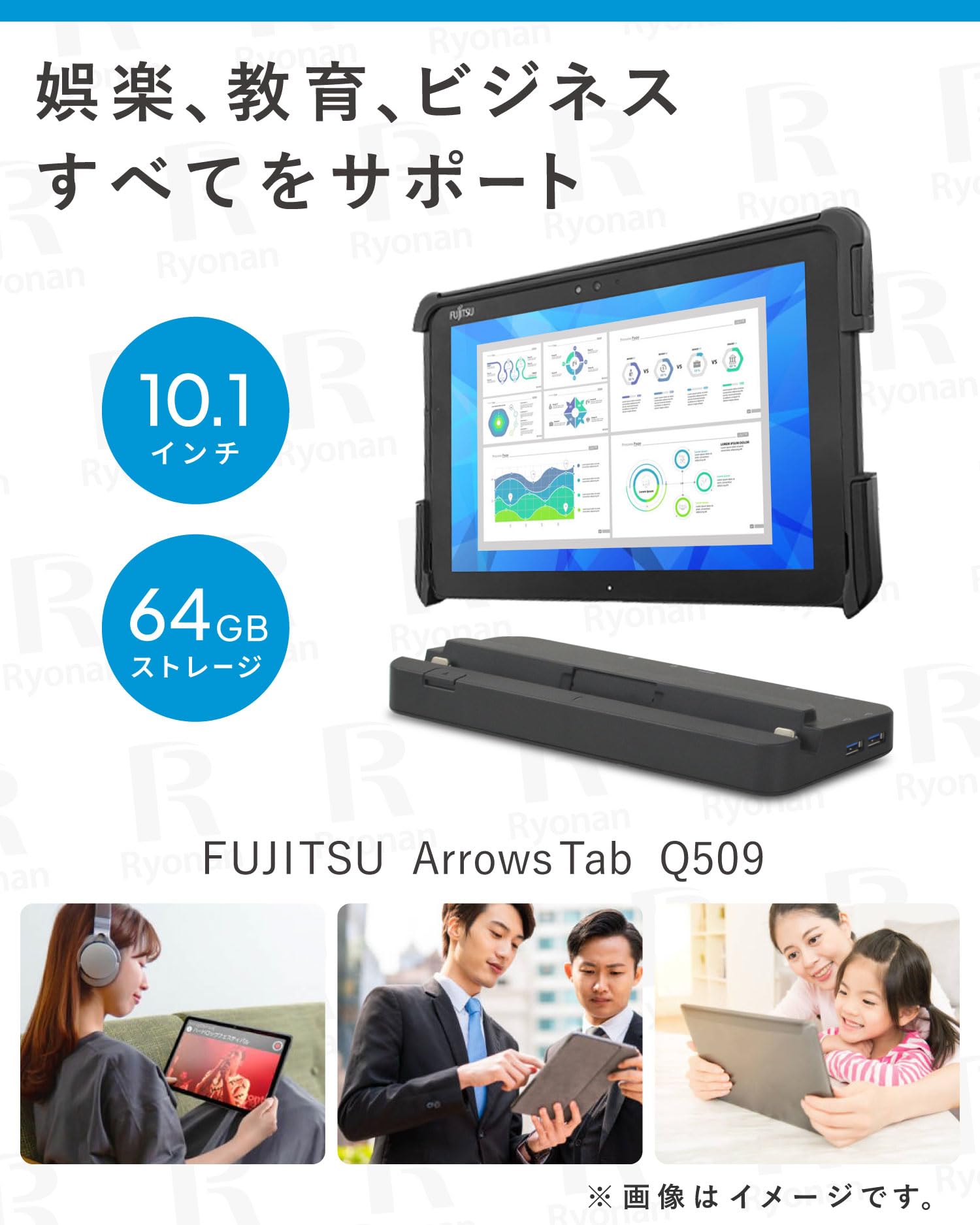 Amazon.co.jp: 【整備済み品】 富士通 ARROWS Tab Q509 Windows11 