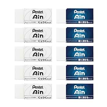 Amazon | ぺんてる 消しゴム Pentel Ain 軽く消せる くっつく2種