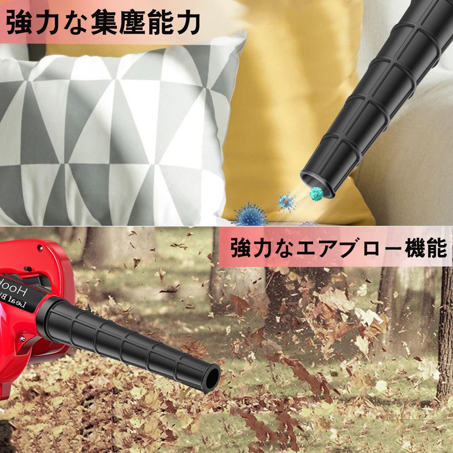 Amazon.co.jp: ブロワー 洗車 強力 コード式 ブロワー 1台2役 ハンディ