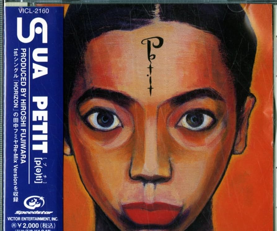 希少 UA Petit 太陽手に月は心の両手に Amazon.co.jp: 【限定盤EPレコード】UA / 太陽手に月は心の両手