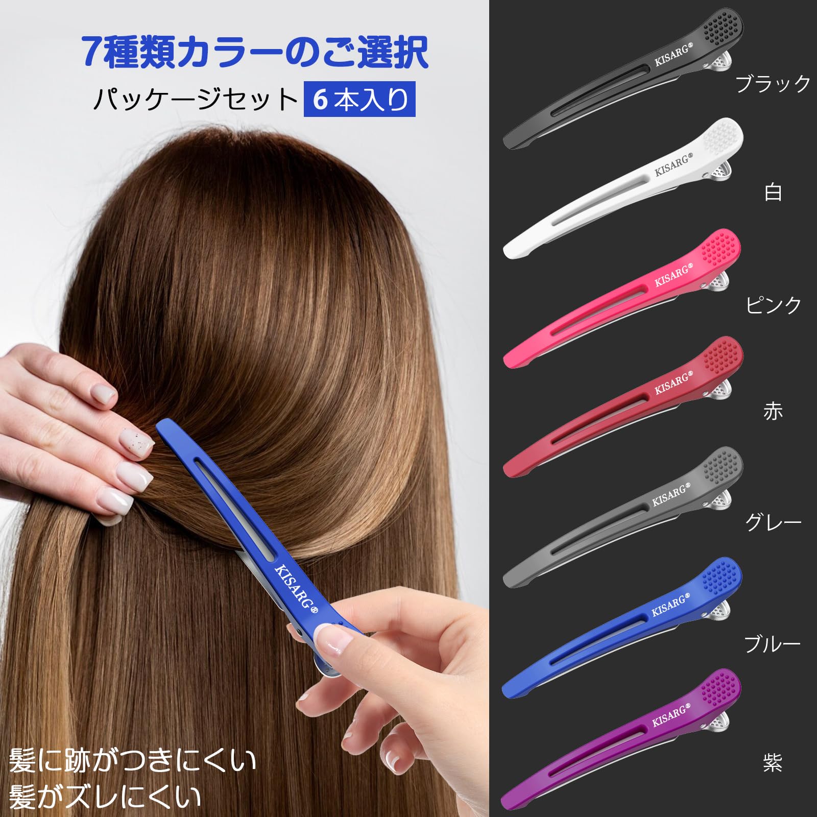 Amazon.co.jp: KISARG ダッカール ヘアピン ヘアクリップ メンズ 美容