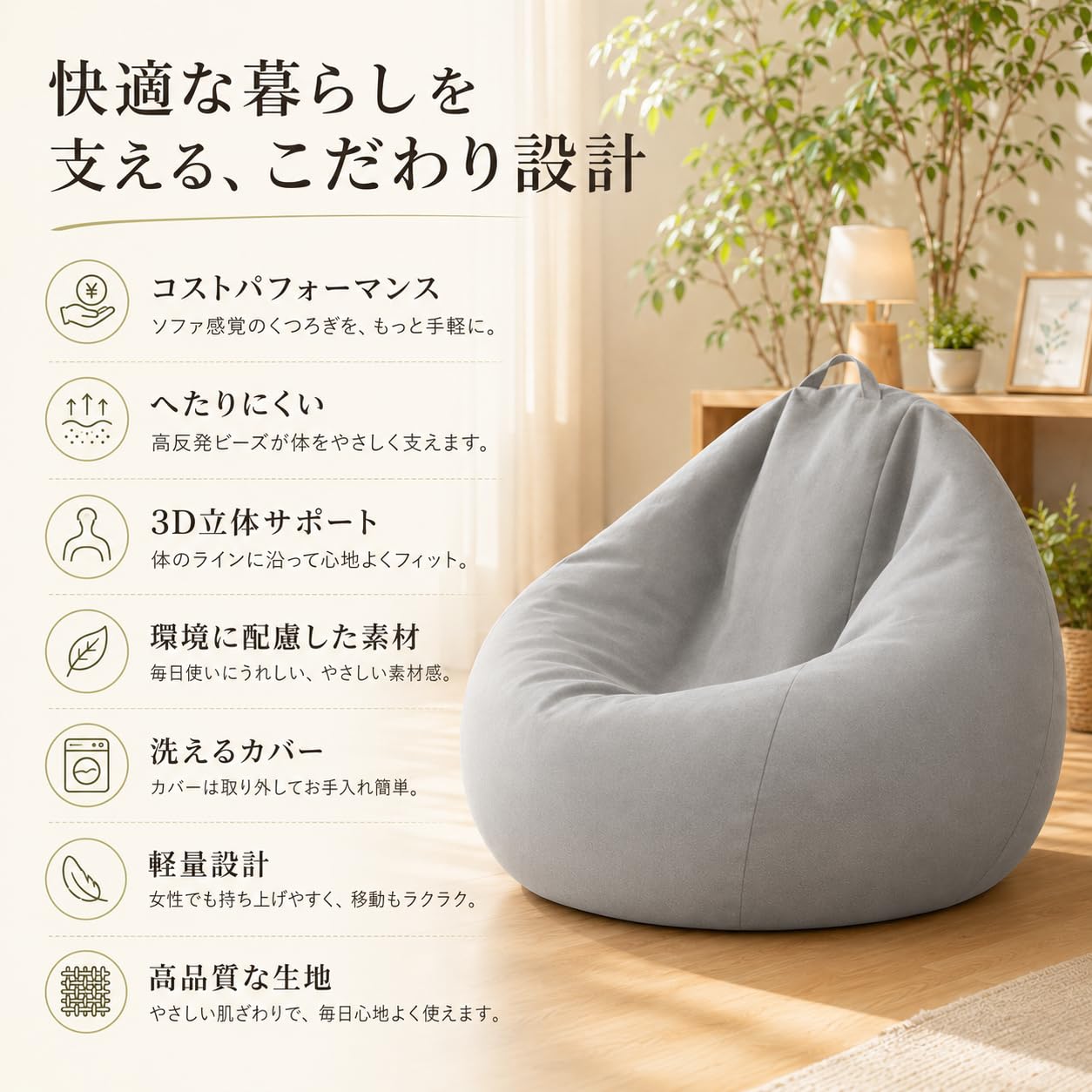 Amazon.co.jp: ビーズクッション 特大 70×60cm 一人掛け ビーズソファ