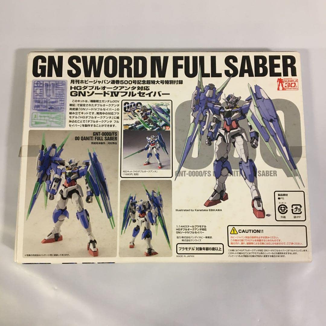 Amazon.co.jp: GN Sword IV Full Saber for 1144 HG Double Oak