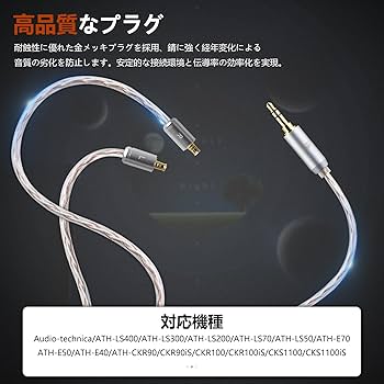 ER2SE XLR4P バランス リケーブル MMCX 41Q+qsFrZMS.jpg