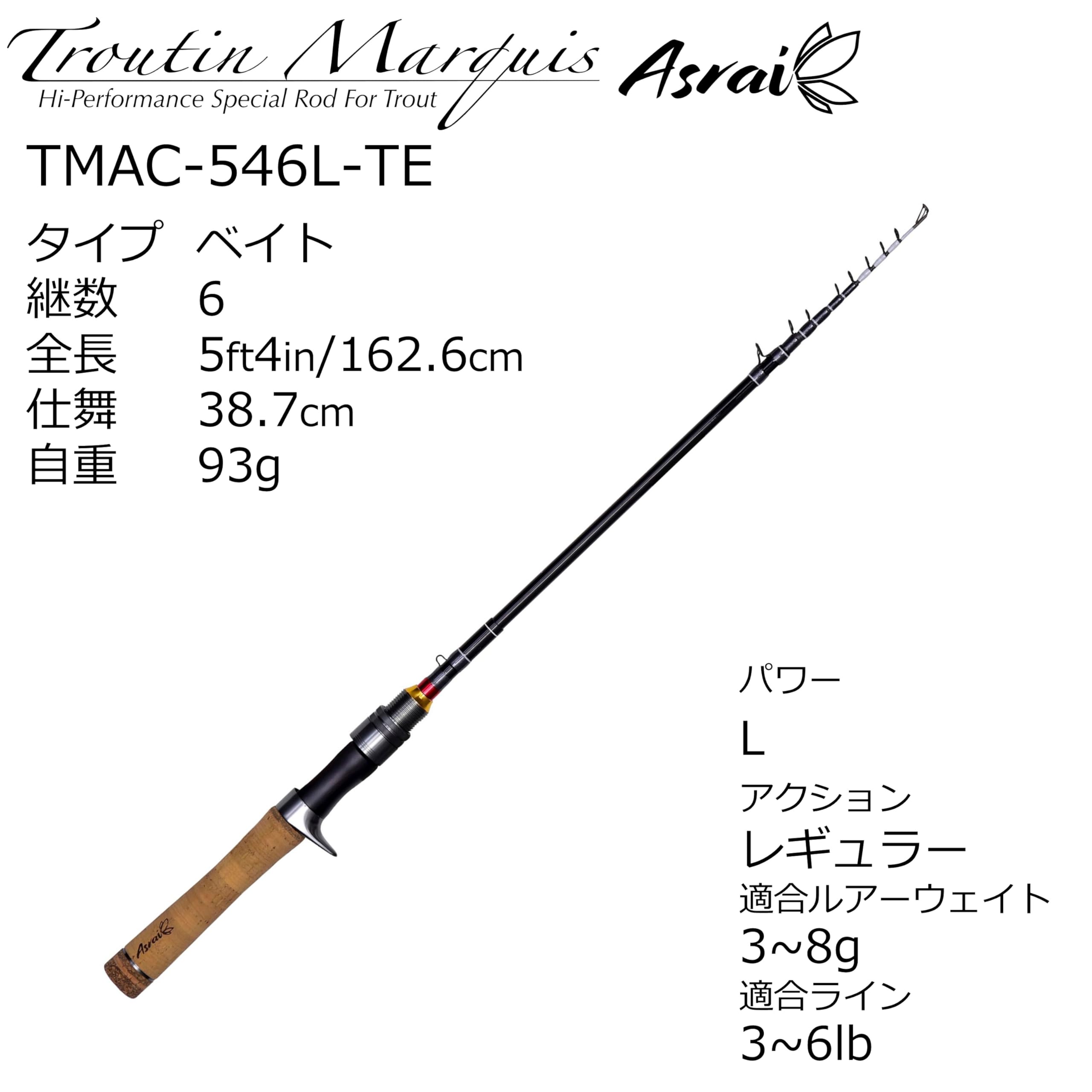 Amazon | Abu Garcia (アブガルシア) トラウティンマーキス アスレイ