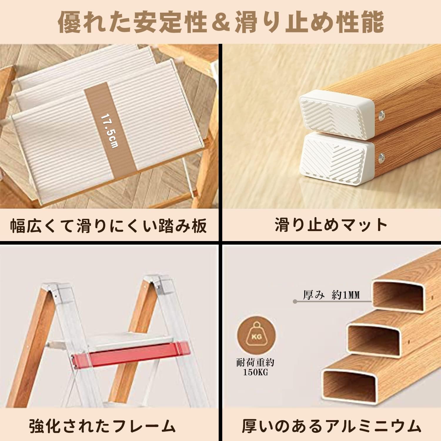 アルミ 踏み台 脚立 軽量 折りたたみ ステップスツール滑り止め付き ステップ台 Amazon.co.jp: RIKADE アルミ 踏み台 脚立 軽量 折りたたみ