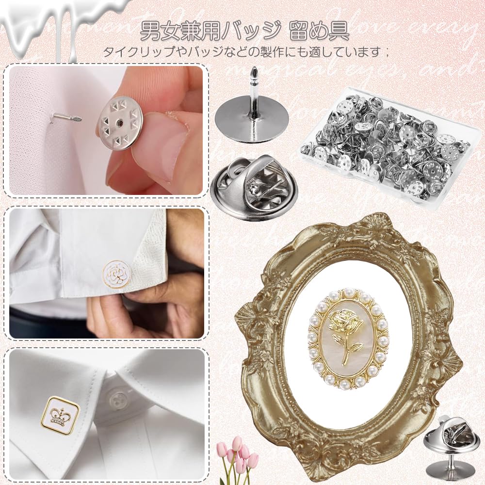 Amazon.co.jp: 蝶タック バッジ 留め具 バタフライ型 留め具 50セット