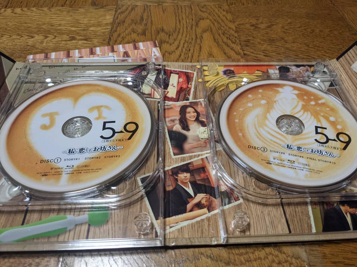 Amazon.co.jp: 5→9(5時から9時まで) 私に恋したお坊さん Blu-ray BOX Amazon.co.jp: 5→9(5時から9時まで) 私に恋したお坊さん Blu-ray BOX