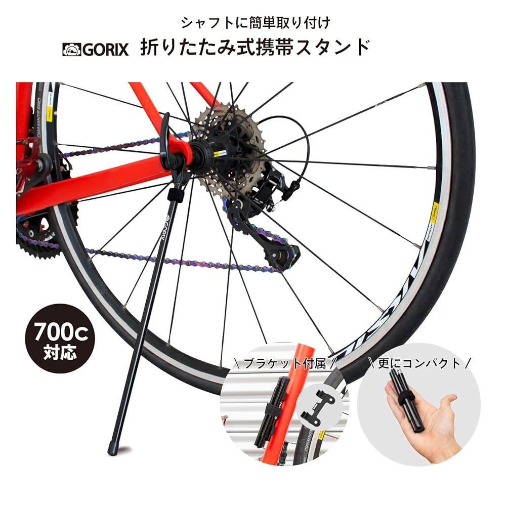 RICCAL 自転車スタンド 折りたたみ式 楽天市場】自転車 スタンド アルミサイクルスタンド Pタイプ