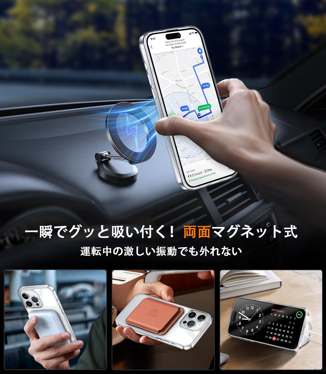 Amazon.co.jp: 【全身極上クリア・360°回転CD スタンド】ZapNet iPhone