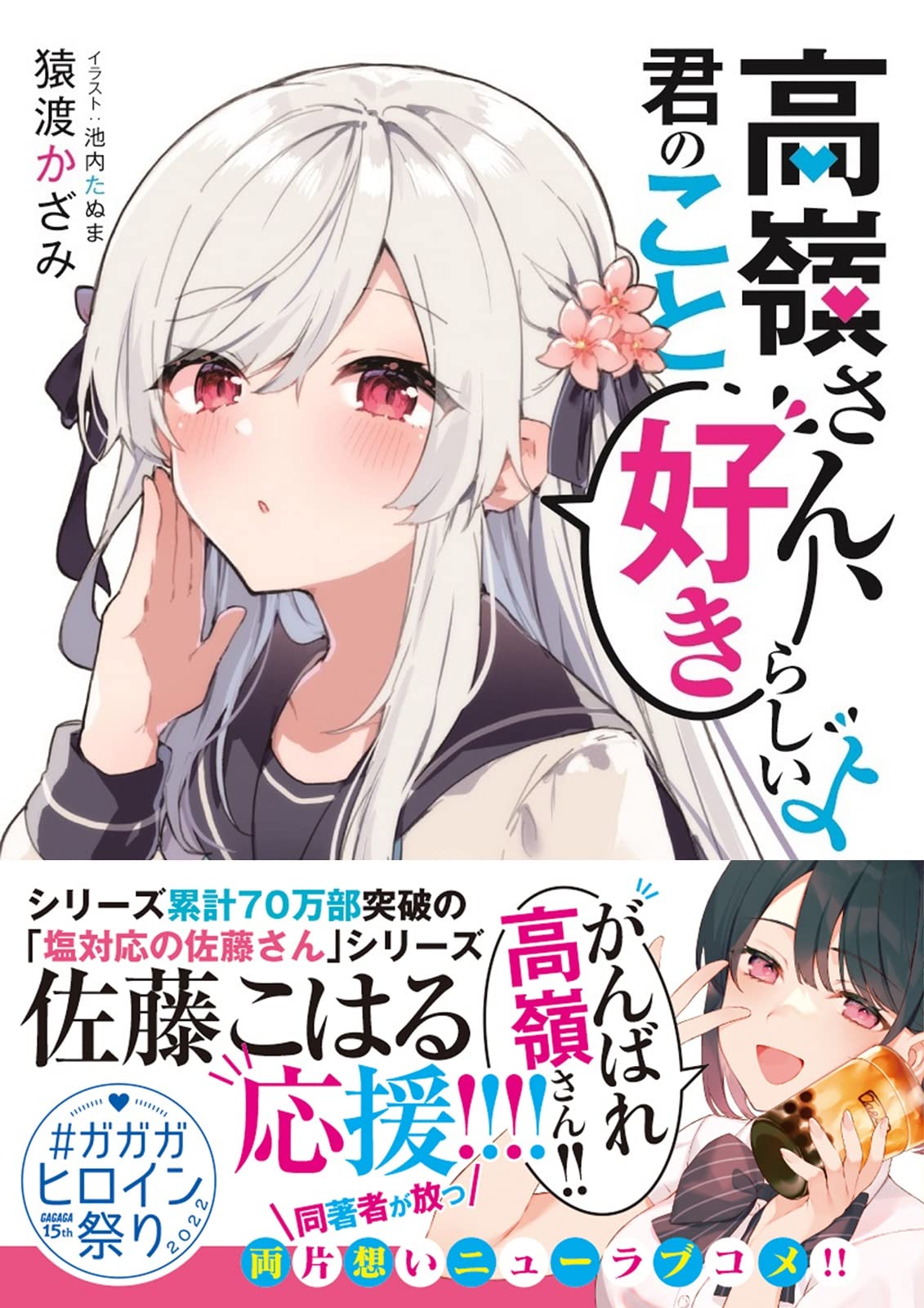 ラ0718-23まふさん確認用 