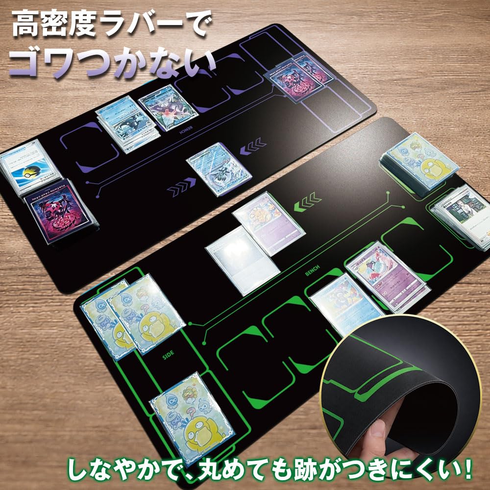 Amazon | GENESIS プレイマット ポケモンカード用 TCG対応 大判 約598