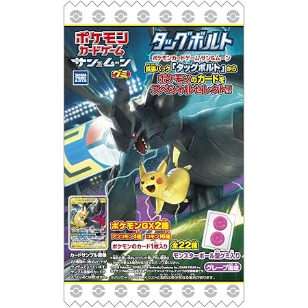 Amazon ポケモンカードゲームソード シールドグミ一撃マスター 連撃マスター 個入 食玩 グミキャンディー ポケットモンスター 通販